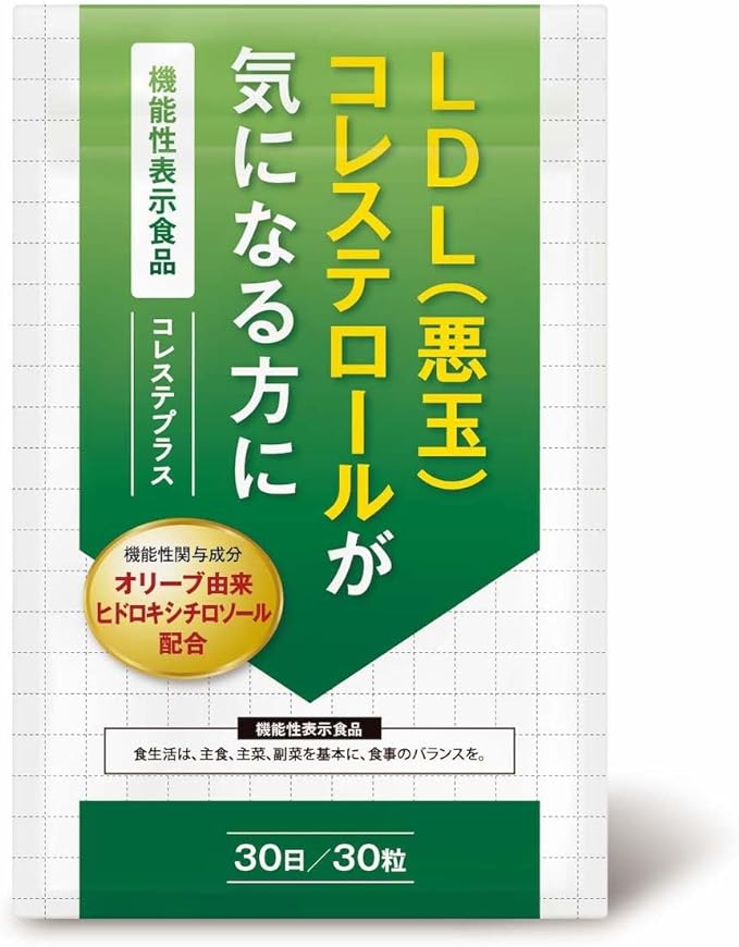 Choleste Plus Inhibits oxidation of LDL cholesterol Contains olive leaf Food with functional claims Tablet 30 days supply - BeesActive Australia