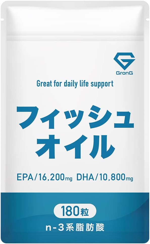 GronG Fish Oil Supplement EPA DHA 180 tablets 90 days' worth - BeesActive Australia