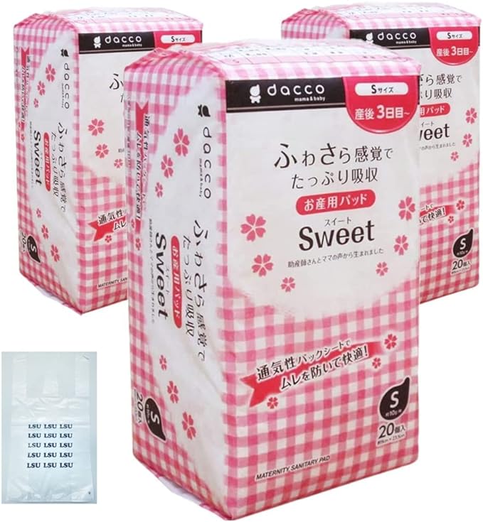 dacco 83619 Baby Pad, Sweet S, 20 Sheets x 3 Packs - BeesActive Australia