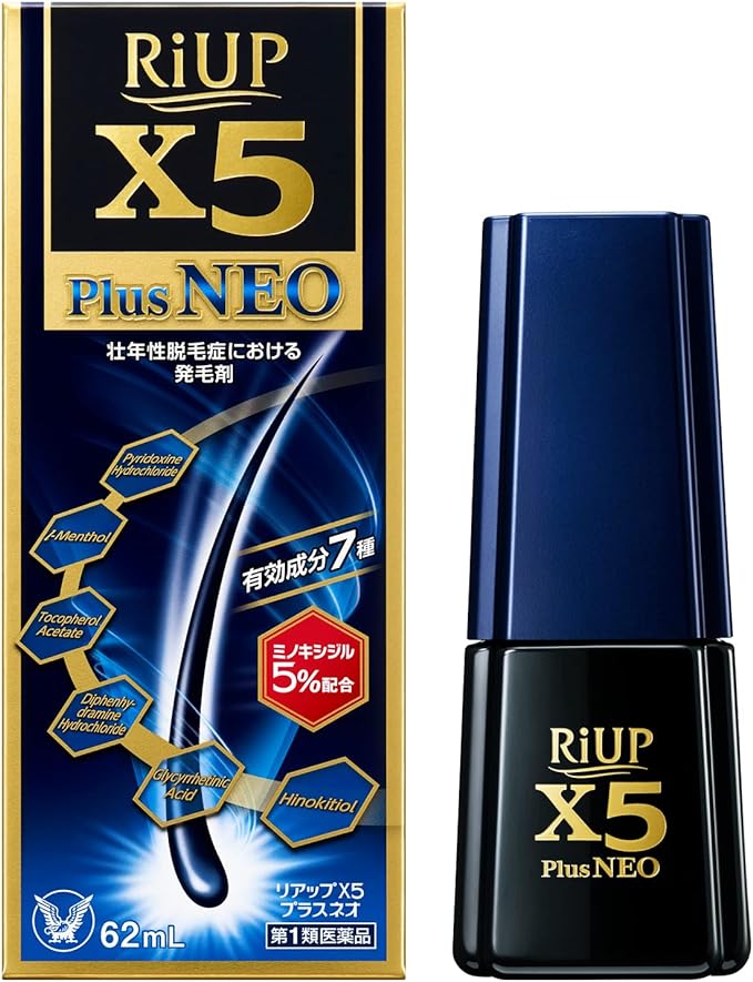 Reup X5 Plus Neo 62mL - BeesActive Australia