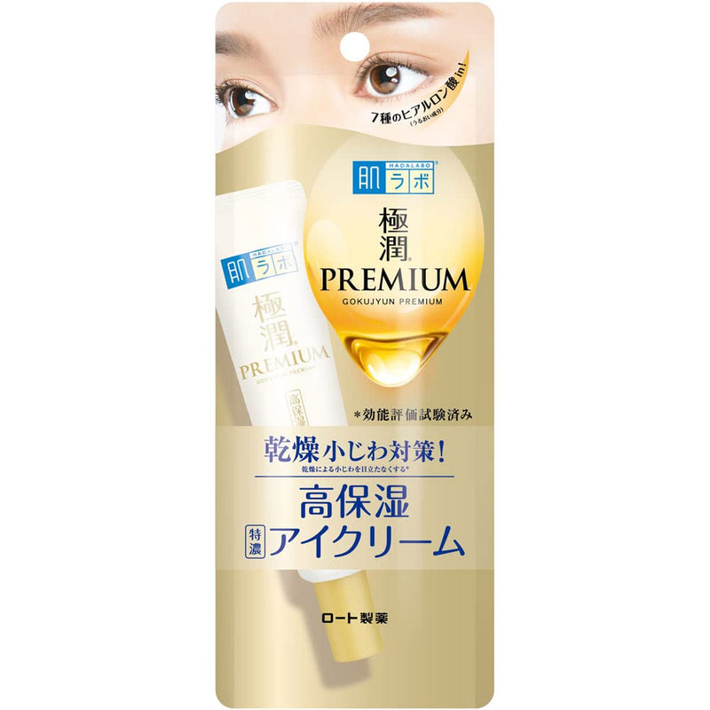 Hada Labo Gokujyun Premium High Moisturizing Eye Cream 20g / 0.7oz - BeesActive Australia