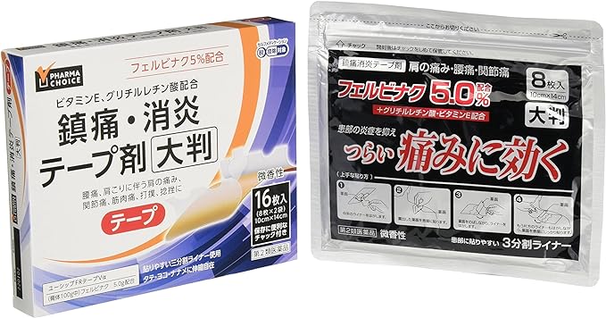 PHARMA CHOICE Uship FR Tape Vα 16 sheets - BeesActive Australia