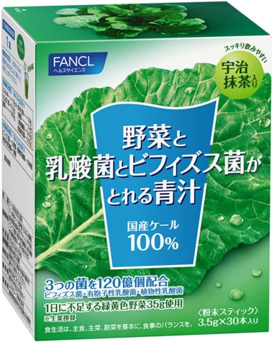FANCL Green Juice for Removing Vegetables, Lactic Acid Bacteria and Bifidobacteria (30 Pack) - BeesActive Australia