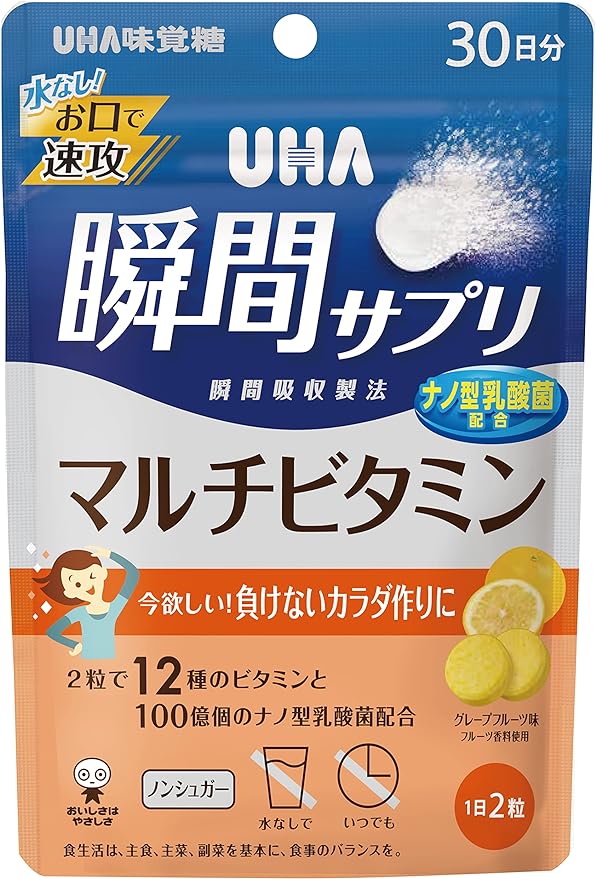 UHA instant supplement multivitamin 30 days SP (60 tablets) - BeesActive Australia