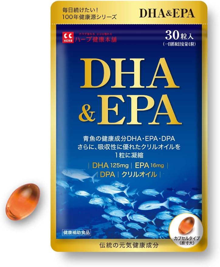 DHA & EPA 30 tablets (1 tablet per day for 30 days) Omega 3 omega3 Fish oil Krill oil DPA DHA EPA Supplement Health supplement Domestic production Herb Health Honpo - BeesActive Australia