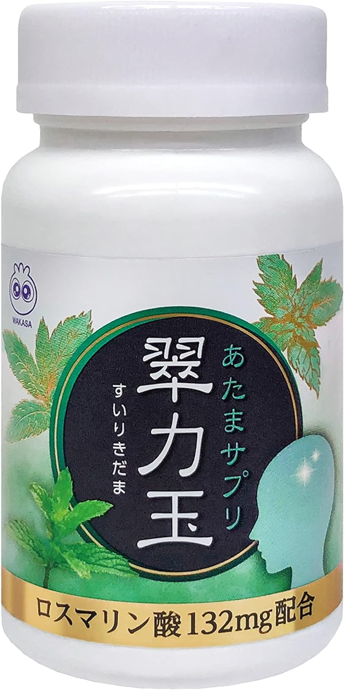 [Official] Wakasa Life Head Supplement Suirikidama 120 tablets (1 month supply) Rosmarinic acid Spearmint derived tablet - BeesActive Australia