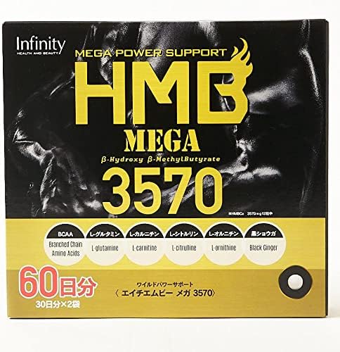 HMB MEGA 3570 Supplement 360 tablets x 2 bags (720 tablets) Daily recommended amount 12 tablets Large capacity - BeesActive Australia