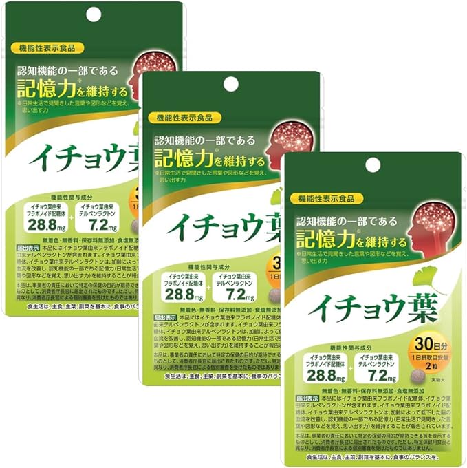 Ginkgo Biloba Extract Supplement [Food with Function Claims] 3 bags of 180 tablets, approximately 3 months' worth Flavonoids Terpene Lactones Kyoto Yakuhin Healthcare - BeesActive Australia