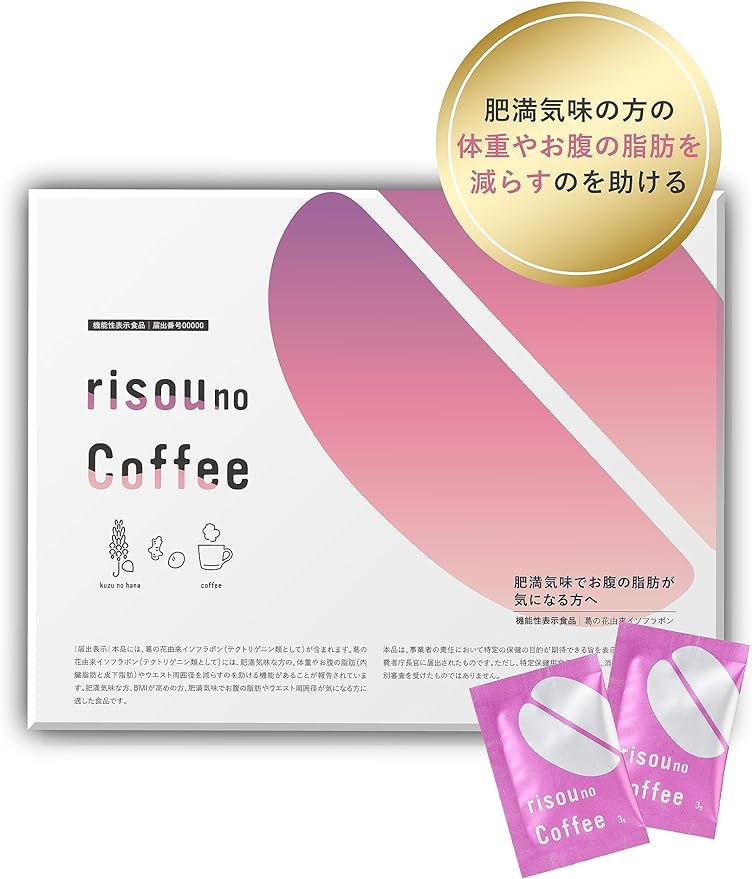 Fanfare Risou's Coffee (Diet Support Coffee / 30 packets, about 1 month's supply) Food with functional claims (Isoflavones derived from Kuzu flower/Charcoal/MCT oil) Delicious Sugar-free Instant Caffeine-free Individually wrapped Stick Ideal coffee - BeesActive Australia