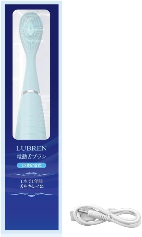 Rubrene Electric Tongue Brush, Sound Wave (USB Rechargeable, Cord Included, Silicone Brush, Waterproof) - BeesActive Australia