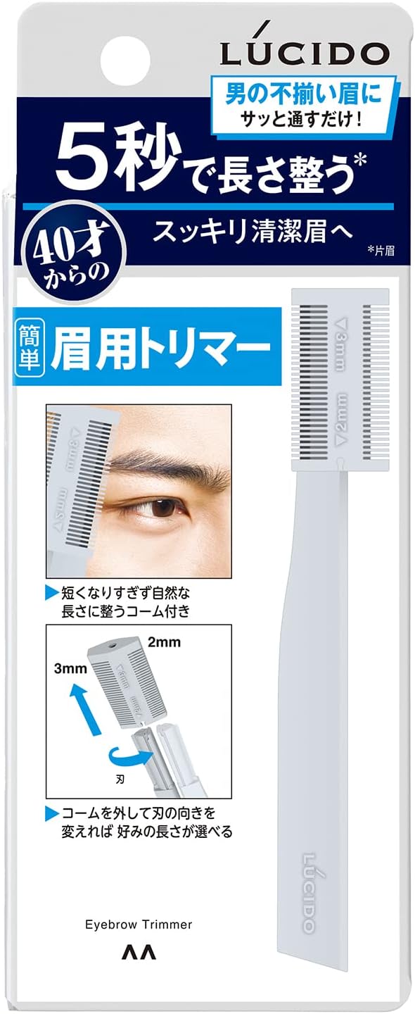 LUCIDO Eyebrow Trimmer Eyebrow Trimmer, Easy to Shape, For Men, 1 Piece (x1) -  Australia