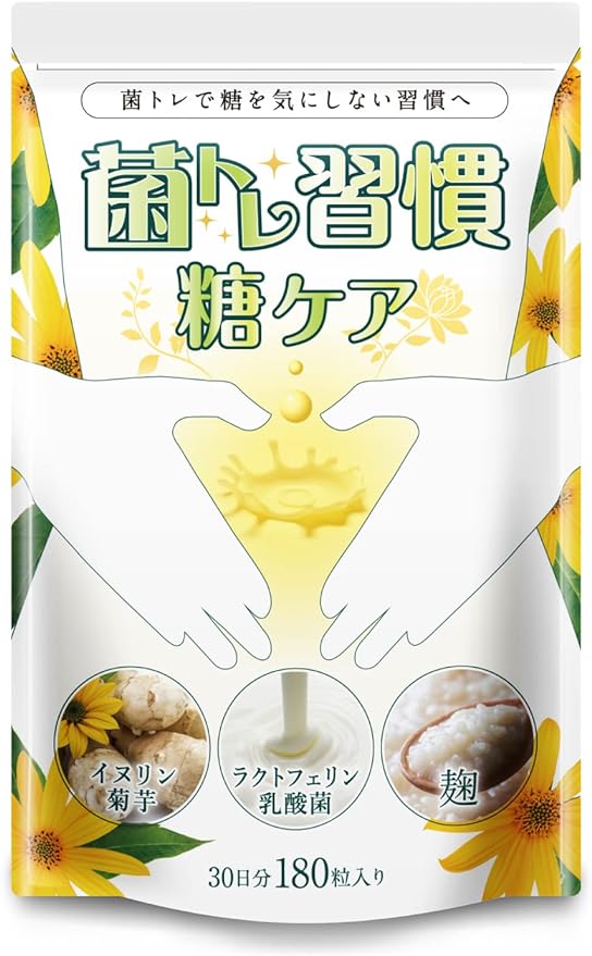 Bacteria Training Habit, Sugar Care, Chrysanthemum Potato, Inulin, 17.2 oz (51,300 mg), Formulated with Lactic Acid Bacteria, 27 Types, Koji Kombucha Active Ingredients, 23 Types, 180 Tablets - BeesActive Australia
