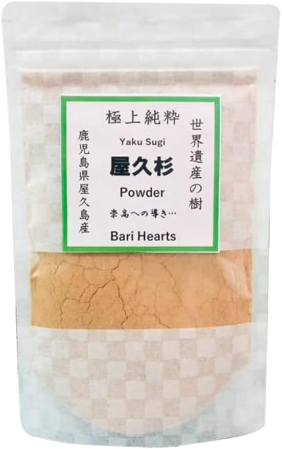 Pure Yaku Cedar Powder, 1.8 oz (52 g) or More, Yakushima Yaku Cedar, 1000 Year Yaku Cedar, Smudging, Purifying, Healing - BeesActive Australia