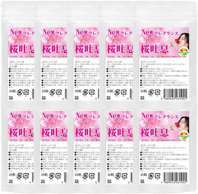 Cherry Blossom Breath 30 tablets 10 bags set total 300 tablets NEW Rose Supplement Birth Rose and Cherry Blossom Fragrance Supplement Sakura Rose - BeesActive Australia