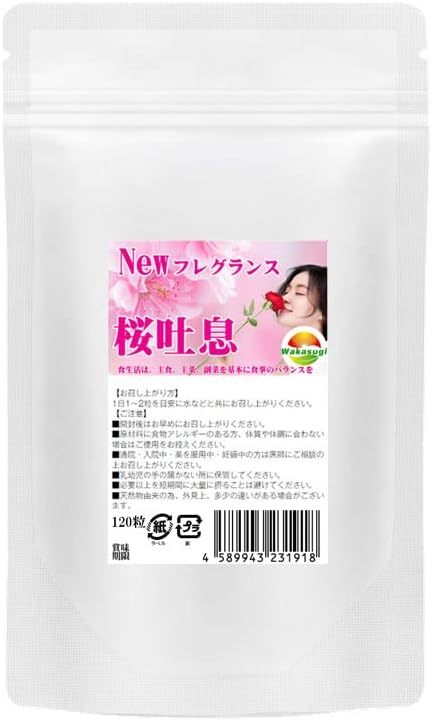 Cherry Blossom Breath 120 tablets for about 4 months New Rose Supplement is now available Rose and Cherry Blossom Fragrance Supplement Sakura Rose - BeesActive Australia