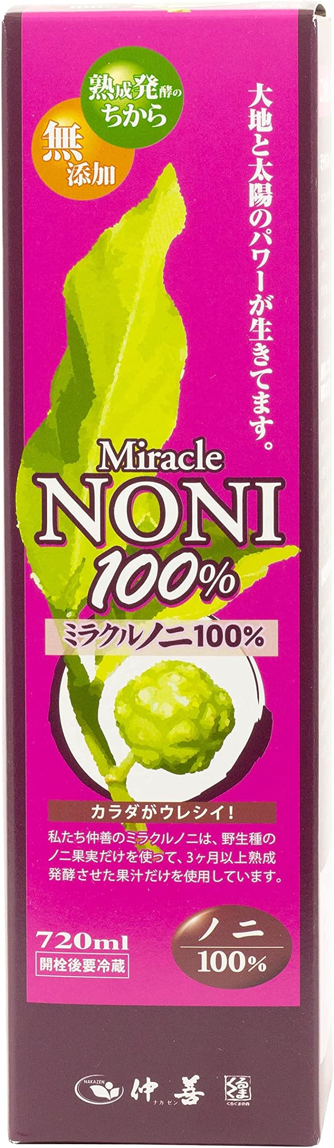 Nnakazen Miracle Noni 100% Noni Fruit, 24.3 fl oz (720 ml), Noni Juice, Aged Fermented, Noni Juice, Wild Noni, No Pesticides, No Fertilizer, Spocoletin - BeesActive Australia