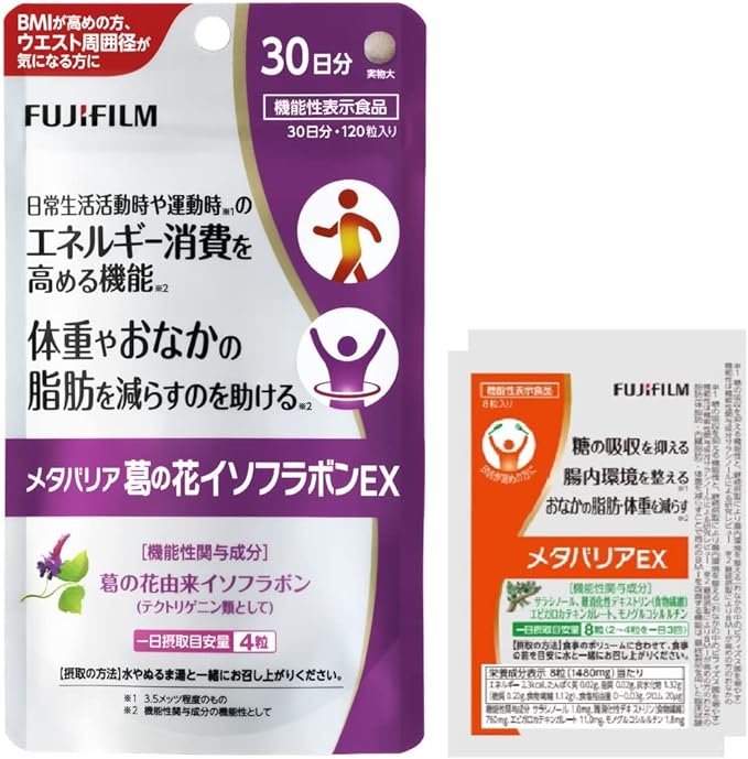[22 Spring Renewal] Metabarrier Kuzunohana Isoflavone EX (30 days supply 120 tablets) [Official store only] (Metabarrier EX bonus included) Supplement [Food with functional claims] - BeesActive Australia