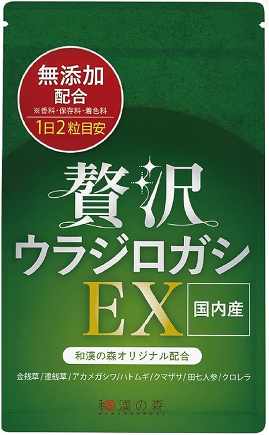 Luxury Ujilogashi EX 200mg Wakan no Mori, domestically produced, additive-free, 60 tablets, chlorella, ginseng, supervised by an international Chinese doctor - BeesActive Australia