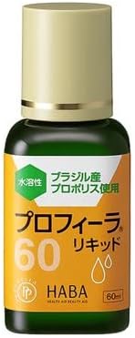 Harbor Laboratory Propolis Profile Liquid 60 (60 ml) - BeesActive Australia