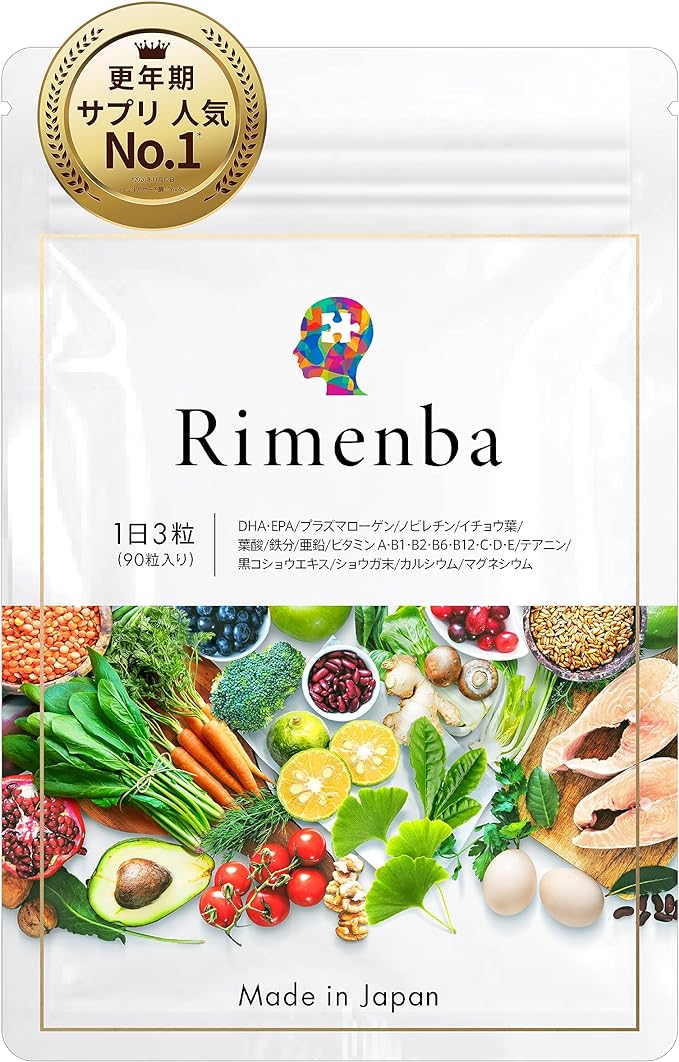 [Official] Rememberba - Rimenba 1 bag Brain Health Supplement - DHA EPA Plasmalogen Folic Acid Nobiletin Ginkgo Biloba Vitamin B Group - BeesActive Australia