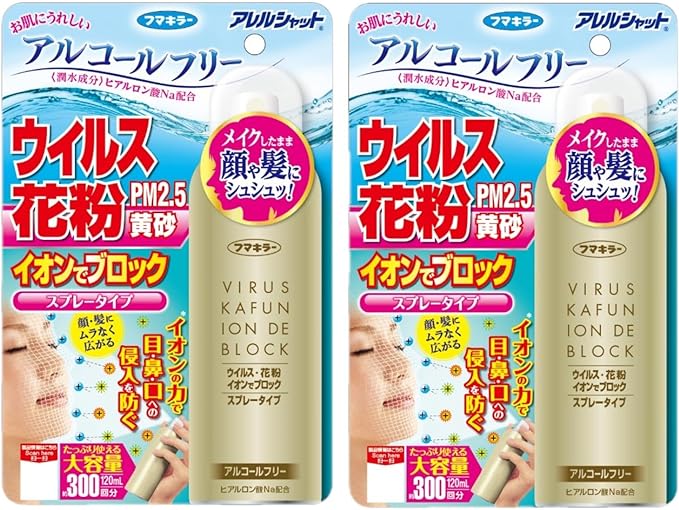 AllerShut Virus Pollen Ion Blocking, Spray Type, 300 Times x 2 Packs -  Australia