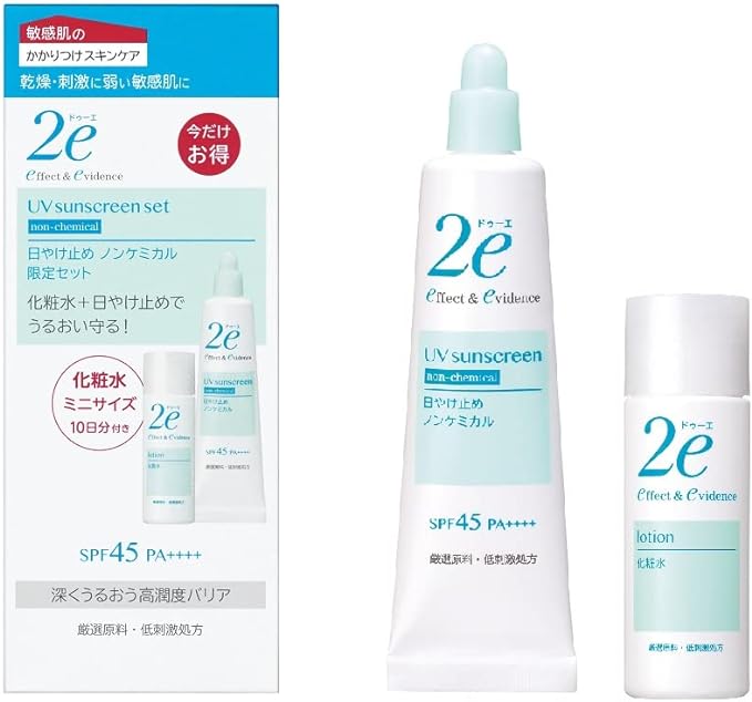 Doe Sunscreen Non-Chemical Limited Set - BeesActive Australia