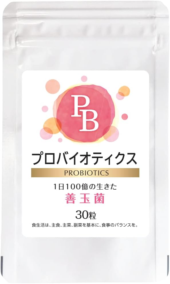 Probiotics PROBIOTICS 30 tablets (1 bag) / Made in Japan Supplement Lactic Acid Bacteria Bifidobacteria Good Bacteria Capsule Supplement Domestic Health Food - BeesActive Australia