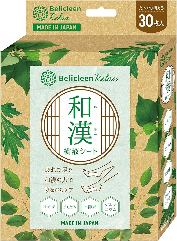 Belicleen Relax Japanese Sap Sheet, 30 Sheets, Soles, Sap Sheet, Japanese and Chinese Made in Japan -  Australia