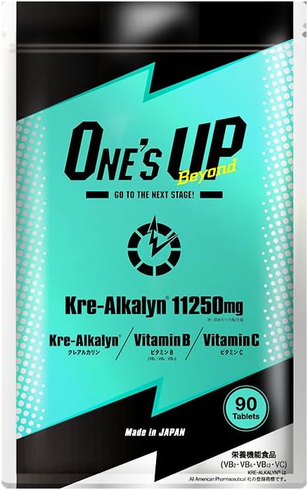 Creatine Crealkaline Glutamine ONE'SUPBeyond Muscle Training (1 piece) - BeesActive Australia