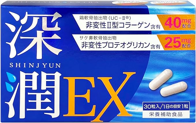 Shinjun EX (30 tablets/approx. 1 month supply) Proteoglycan <<25mg/day>> Type II collagen <<40mg/day>> Supplement [Type 2 collagen knee joint] Made in Japan  limited supplement - BeesActive Australia
