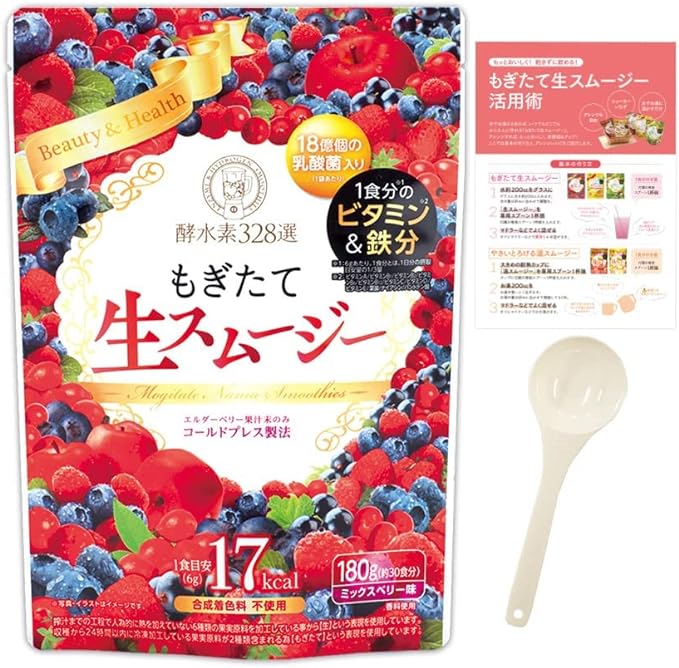 Freshly Picked Raw Smoothie with Spoon & Included Items [Smoothie Replacement Fasting Dietary Fiber Lactic Acid Bacteria Vitamin Collagen Mixed Berry Flavor] 328 Enzymes 180g/1 Bag (Set) - BeesActive Australia