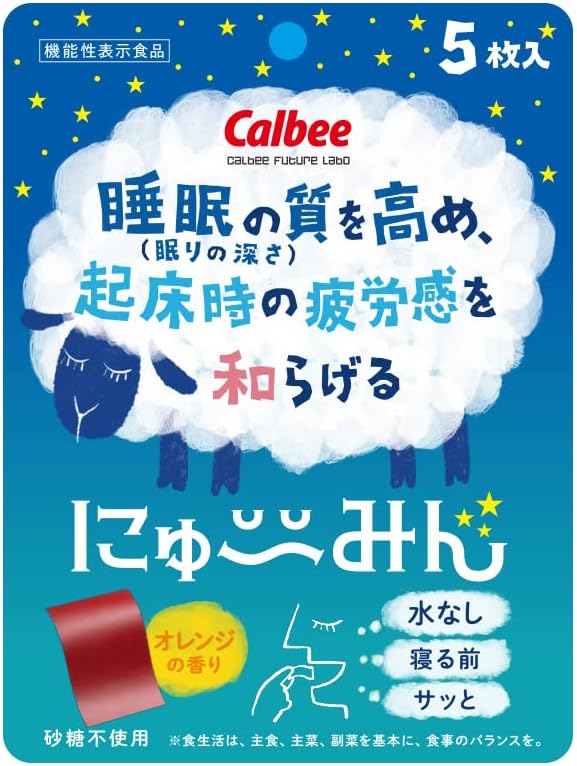 Calbee Calbee Newmin 5 pieces Crocetin Sleep Support Can be used quickly without water [Food with functional claims] - BeesActive Australia
