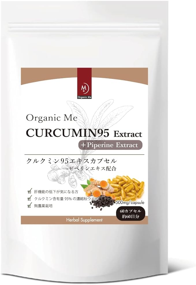 Curcumin 95 + Piperine Capsules 500mg x 60 Capsules Approximately 60 days' worth Additive-free, pesticide-free cultivation - BeesActive Australia