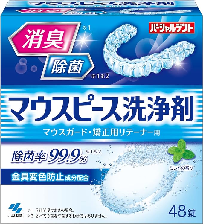 Partial Dent Mouthpiece Cleaner Orthodontic Retainer Mouth Guard Deodorant Disinfectant 48 Tablets Mint Scent Kobayashi Pharmaceutical - BeesActive Australia