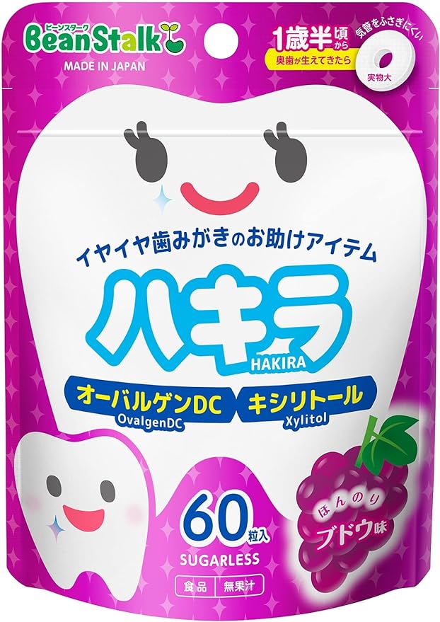 Snow Brand Bean Stark, Bean Stark, Hakira, Grapes, 60 Capsules (From Around 1.5 Years Old) -  Australia