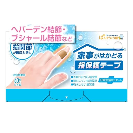 Toyo Kagaku Co., Ltd. Finger protection tape that facilitates housework Heberden's nodules/Bouchard's nodules 60 pieces - BeesActive Australia
