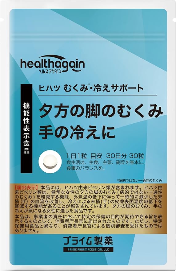 Prime Pharmaceutical Hihatsu Swelling Cold Support Evening Leg Swelling Hand Supplement - BeesActive Australia