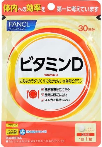 FANCL Vitamin D 30 days supply 30 tablets - BeesActive Australia