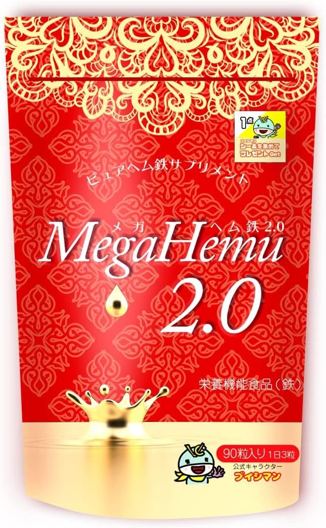 Megaheme iron 2.0 Heme iron 450mg (9mg as iron) British vitamin C Folic acid Vitamin B Nutrient functional food (iron) 90 tablets (1 piece) - BeesActive Australia