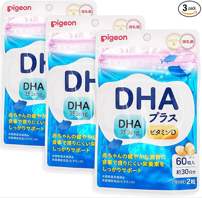 Pigeon Pigeon Supplement, DHA Plus, 60 Capsules, Approx. 30 Day Supply x 3 Pieces, Nutritional Functional Food, Maternity Period, Nursing Period, For Mom to Baby - BeesActive Australia