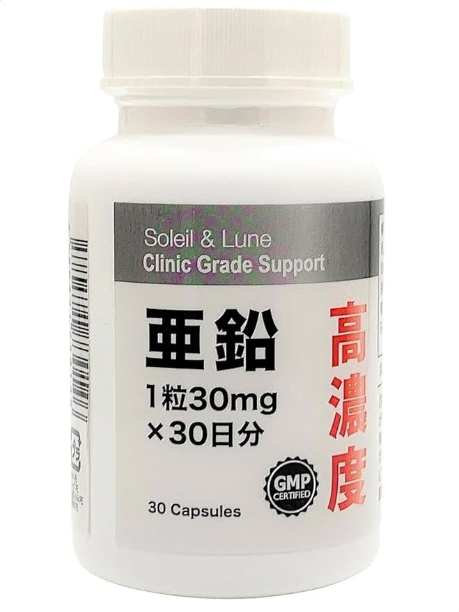 Highly concentrated zinc 1 tablet 30mg 30 days supply Uses ingredients from clinic supplements - BeesActive Australia