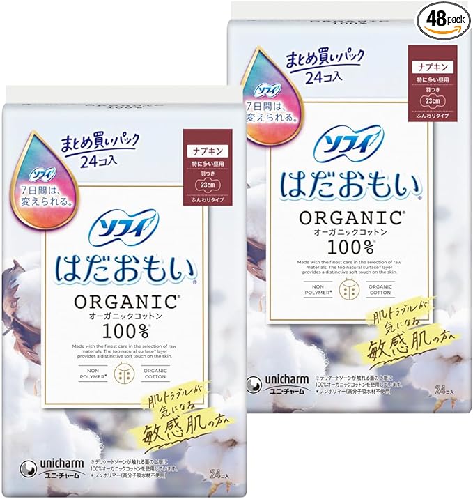Sofy Hadaomoi Organic Cotton Especially Large Day Use with Wings, 9.1 inches (23 cm), 48 Packs (24 x 2) (Sanitary Supplies Napkins) - BeesActive Australia