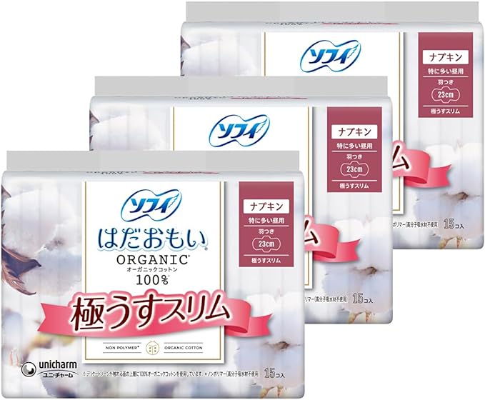 Sophy Hadaomi, Organic Cotton, Ultra Thin Slim, Especially For Daytime Use, Includes Wings, 9.1 inches (23 cm), 45 Packs (15 Packs x 3) (Sanitary Supplies Napkins) - BeesActive Australia