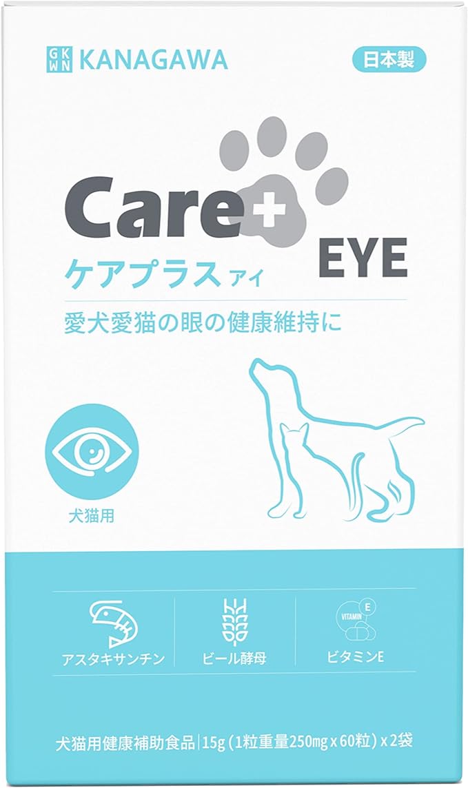 Care Plus Eye (60 capsules/2 bags), Dogs, Cats, Eye Care Supplement, Made in Japan, Small Granules, Astaxanthin, Brewer's Yeast, Vitamin E - BeesActive Australia