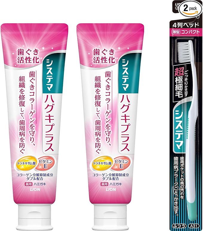 Systema Pug Plus (Quasi-Drug) Toothpaste, Periodontal Disease, Fluorine, 2 Packs of 3.2 oz (90 g) + Toothbrush Included - BeesActive Australia