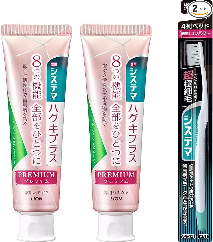 Systema Pug Plus Premium Toothpaste, Fresh Crystal Mint, Toothpaste, Periodontal Disease, Fluorine, 3.3 oz (95 g) x 2 Packs + Toothbrush Included - BeesActive Australia