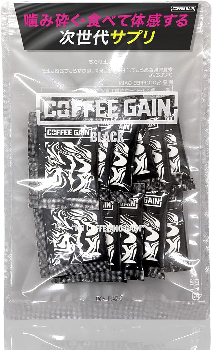 COFFEEGAIN BLACK 12 Bags Supplement Coffee Gain Caffeine Energy Supplement Additive-Free Sugarless Next Generation - BeesActive Australia