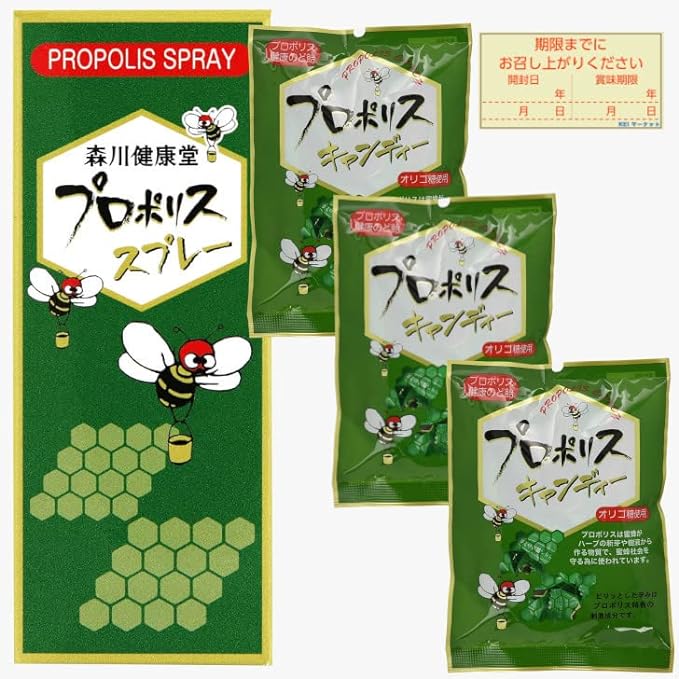 Propolis Candy, 3.5 oz (100 g), Propolis Spray 0.7 fl oz (20 ml), Set of Morikawa Health (1 Spray, 3 Bags of Candy) - BeesActive Australia