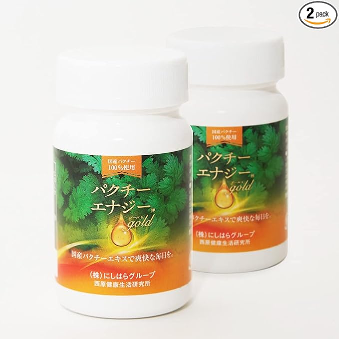 Nishihara Health Life Research Institute Pakchi Energy Gold [Bottle Type 2] Small Supplement, 8.5 oz (250 mg), Deodorizing SOD Bottle, 1 Bottle, 120 Tablets (2-6 Tablets Per Day) x 2 Bottles - BeesActive Australia