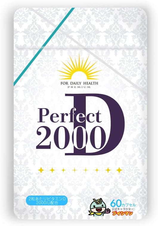 High Concentration Vitamin D 2000IU 50μg Vitamin D3 Omega 3 Perfect D2000 Supplement 1 tablet 1000IU 60 tablets (1 piece) - BeesActive Australia